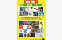 SNAIL RAMP 他<br>2017.6.7 [デジタル再発]