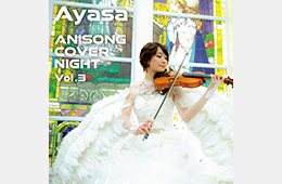 Ayasa /  ANISONG COVER NIGHT Vol.3<br>2020.7.1[カバーアルバム]