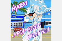 Ayasa /  FUJIPACIFIC MUSIC presents J-POP COVER NIGHT Vol.1<br>2020.9.1[カバーミニアルバム]